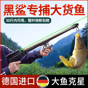 德国进口可视射鱼神器新款户外枪式弹弓高精度专用全自动打鱼枪
