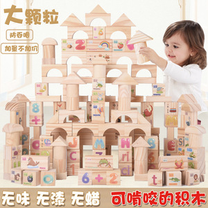 乐高积木原木色建构幼儿园材料实木积木木质木头玩具儿童益智宝宝