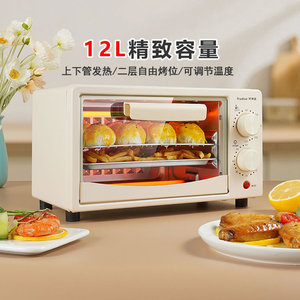荣事达迷你电烤箱家用多功能烘焙面包机13L容量烤箱 全自动电炸锅