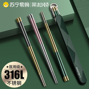 316L不锈钢筷子学生便携折叠收纳盒单人装餐具筷盒一人一筷2467