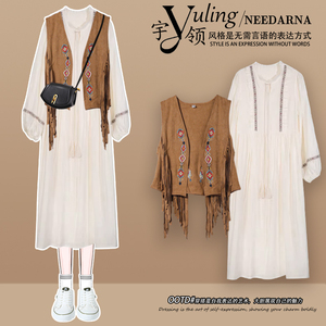 新疆云南旅游穿搭马甲套装裙2024春季新款波西米亚白色连衣裙女装