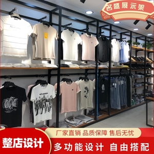 服装店货架展示架男装落地式网红店装修架橱窗展示专用上墙挂衣架