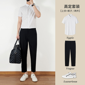 短袖衬衫男夏季新款白色条纹衬衣西装裤子男士商务休闲套装两件套