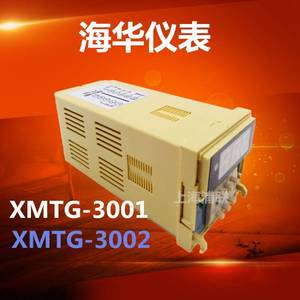上海海华测控仪表度XMTG-3001 302数显温度调节仪温控仪温控制0器