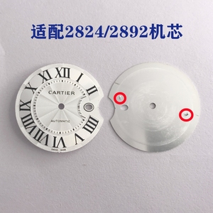 代用卡地亚蓝气球字面 装2824 8205机芯字盘 Cartier表盘手表配件