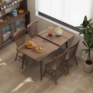 现代全实木伸缩餐桌家用小户型北欧可折叠长方形桌子中式折叠饭桌