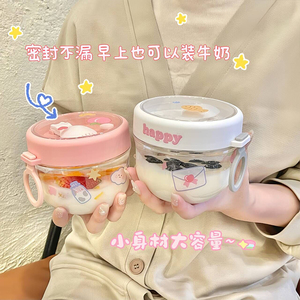 早餐麦片酸奶碗个人专用学校水果碗学生燕麦碗可爱儿童塑料小碗宝