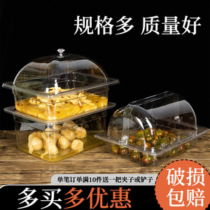 超市散称酱菜食品盒透明塑料展示盒摆摊鸡爪熟食凉菜保鲜陈列盒子