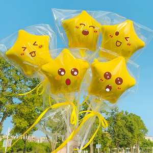 星星气球卡通手持儿童生日场景惊喜派对布置装饰春游野餐拍照道具
