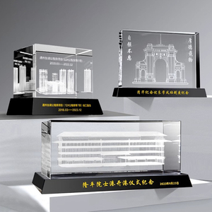 水晶内雕定制摆件激光3D建筑大楼模型城市地标学校医院纪念品