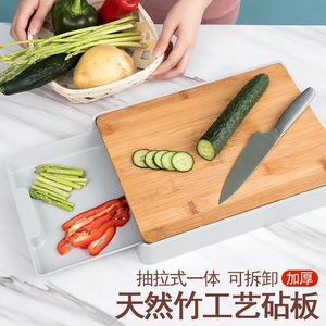 多功能菜板砧板厨房家用可挂水果蔬菜厨房用品抽拉式竹制菜板