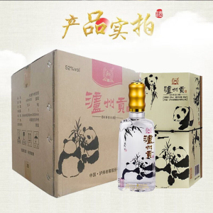 52度泸州贡保护大熊猫爱心纪念版 浓香型白酒四川名酒