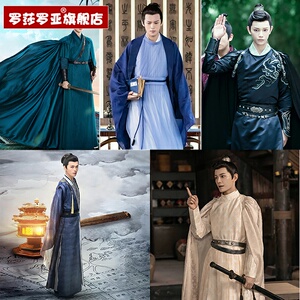 影视剧同款古装男剑客