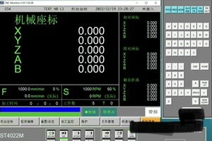 新代五轴220A-5Mill台湾新代系统模拟器