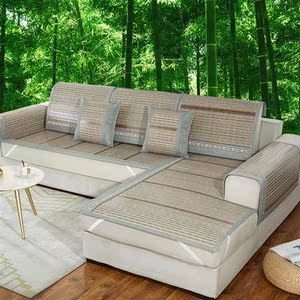 竹子沙发垫组合-淘宝拼多多热销竹子沙发垫组合货源拿货 - 阿里巴巴