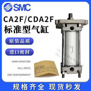 SMC型CA2F/CDA2F40-50-75-125-150-200-300-400Z带法兰板标准气缸