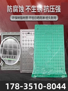 树脂复合方井盖雨水污水电力通信窨井盖弱电消防塑料沙井盖手孔井