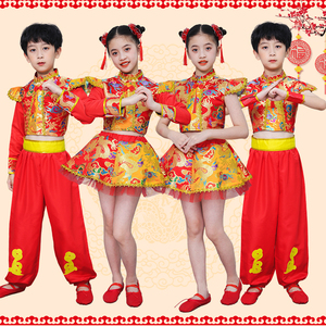 六一儿童武术元旦服喜庆中国结秧歌服打鼓服开门红舞蹈演出表演