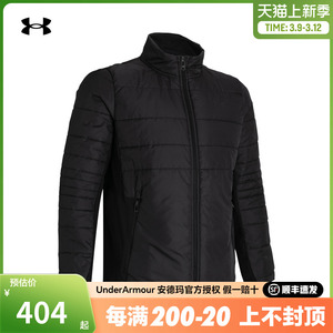 安德玛官方秋冬storm男士棉夹克防泼水高尔夫运动棉服外套1378057