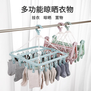 【家庭大刚需~32夹挂架】晾衣架袜子架婴儿家用塑料多功能晾晒架