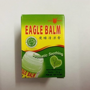 印尼EAGLE鹰标清凉精油清凉膏蚊虫叮咬膏20G和40G