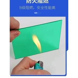 有机玻璃板 透明透明塑料板硬板pvc板隔板硬板材胶板pc耐力板3mm