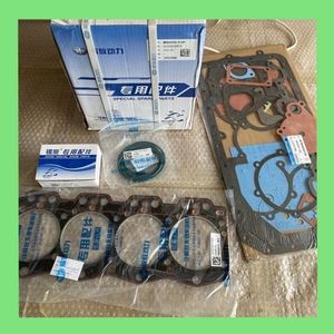 490b41四配套铲车一汽解放发动机4854904102锡柴配件包邮0人付款514