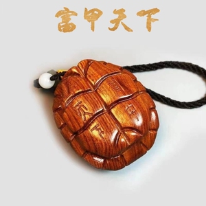 黄花梨木手把件富甲天下文玩木雕龟壳摆件富甲一方随身把玩件挂饰