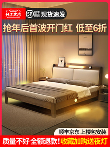 曲美家居床实木现代简约1.5米双人床简易1.8米家用经济出租房1.2m