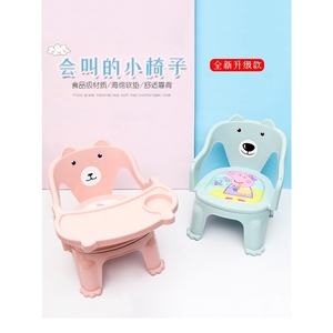 茶花bb櫈儿童靠背椅叫叫的小椅子吃饭宝宝椅子小板凳宝宝洗头凳子