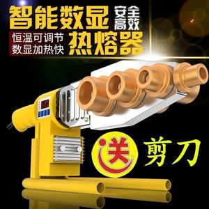 【厂家直销】水管热熔器加热器ppr热熔机恒温水电工程家用热熔器