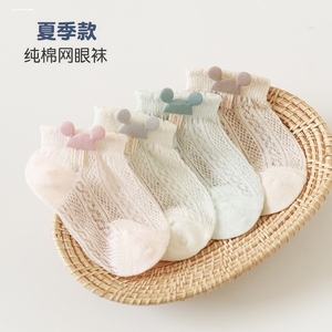 初生宝宝超薄袜新生婴儿幼儿薄袜子0一6到3个月春夏季纯棉小胎袜