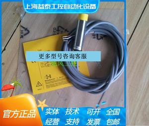 p全新图尔克接近开关Bi5-M18-RP6X-H1143；Bi2-M12E-AD4X-H1141