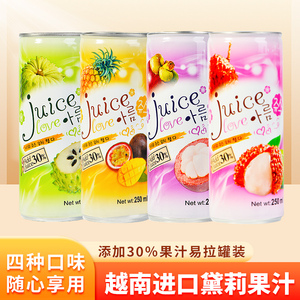 越南Daily黛莉荔枝释迦山竹混合味果汁饮料夏季果味饮品250ml