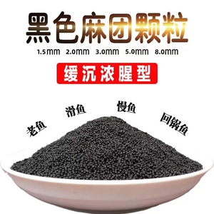 沉底饲料清道夫蓝鲨白鲨异形鱼底栖鱼食下沉型鱼粮鲟鱼高蛋白颗粒