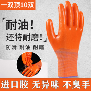 PVC全胶手套劳保耐磨防水双两面胶浸胶防油橡胶工作防护胶皮防臭