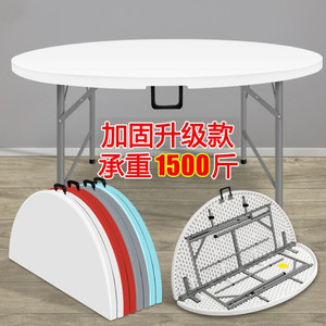园桌子大号可以收缩的桌子能收起来的桌子大尺寸折叠桌普通圆桌子