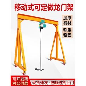 龙门吊架定制简易可拆卸小型起重升降式可移动手推行车天车吊车