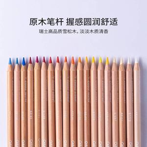 瑞士卡达CARAN DACHE 6901油性彩色铅笔100色手绘学生彩铅笔套装