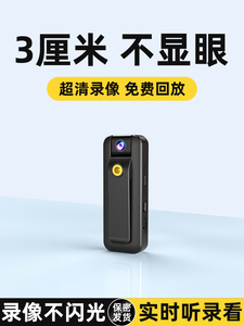 华为智选无线摄像头笔高清夜视记录仪家用远程手机摄影免插电4g录