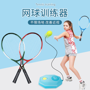 网球训练器单人打回弹带线儿童球类玩具双人弹射对接球室内的运动