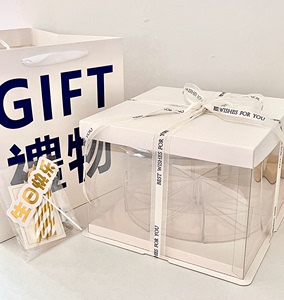内裤袜子蛋糕礼盒空盒子透明包装diy材料生日礼物送男女生礼物盒