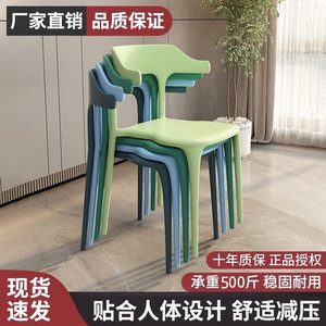 加厚塑料椅北欧简约靠背椅轻奢家用餐桌椅培训学习椅防摔成人靠椅