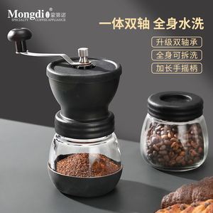 手磨咖啡机咖啡豆研磨机家用小型手摇咖啡磨豆机便携式手动磨粉机