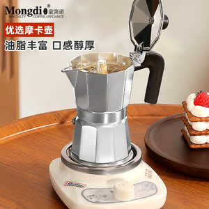 摩卡壶家用小型浓缩煮咖啡壶意式咖啡机磨豆机萃取壶咖啡器具套装