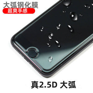 苹果8钢化膜2020新款se3苹果SE2二代6大弧形边plus手机贴膜SE3非全屏幕iphone8玻璃无白边防指纹高清8p