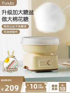 日本进口MUJIΕ棉花糖机儿童家用迷你小型全自动商用绵花糖机器手