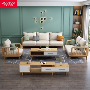 左右北欧日式实木布艺沙发小户型客厅三人沙发简约现代原木风日系