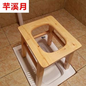 高档马桶简易坐便器老人孕妇木头实木椅子室内大便折叠板凳厕所残