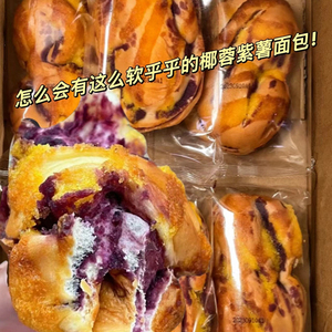 椰蓉紫薯面包早餐蛋糕紫薯夹心面包新鲜现做香软网红面包整箱